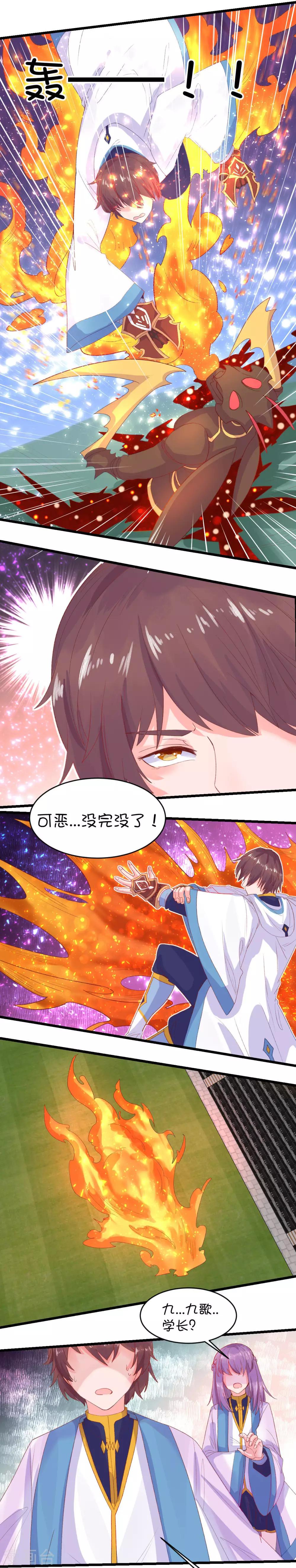 第89话-第108话