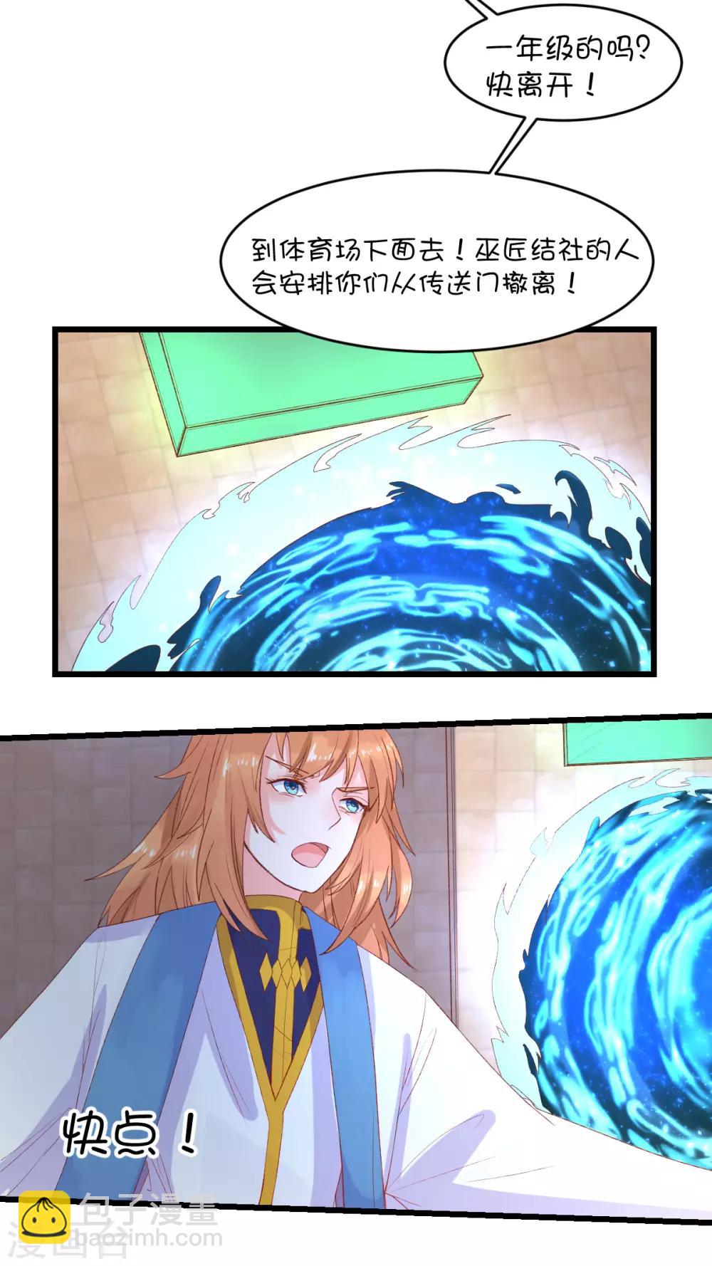 第89话-第108话