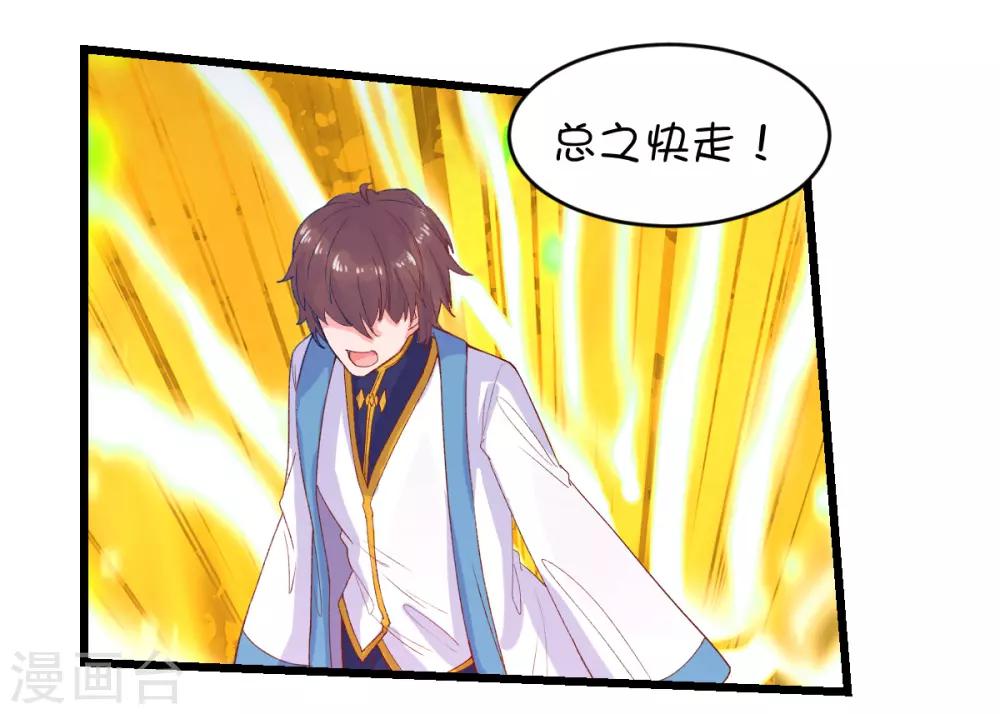 第89话-第108话