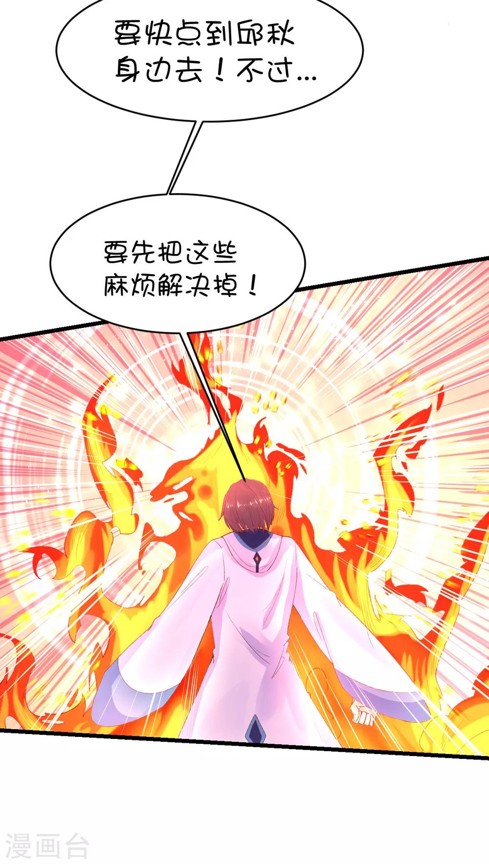 第89话-第108话