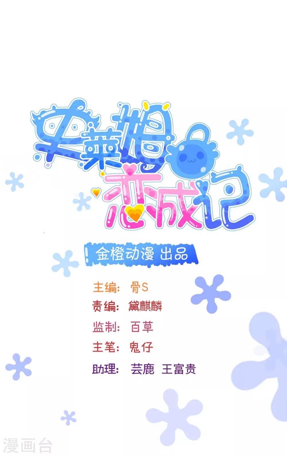 第91话-第110话