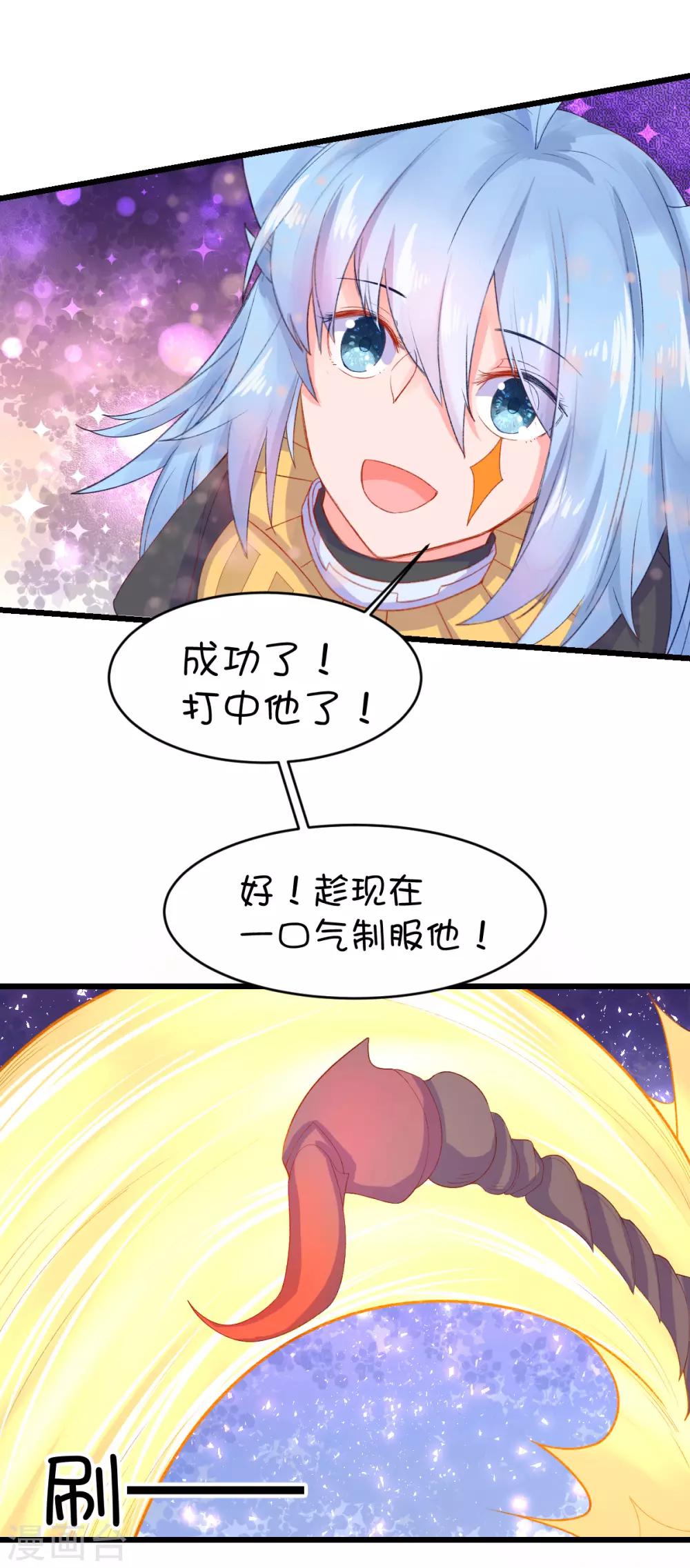 第91话-第110话