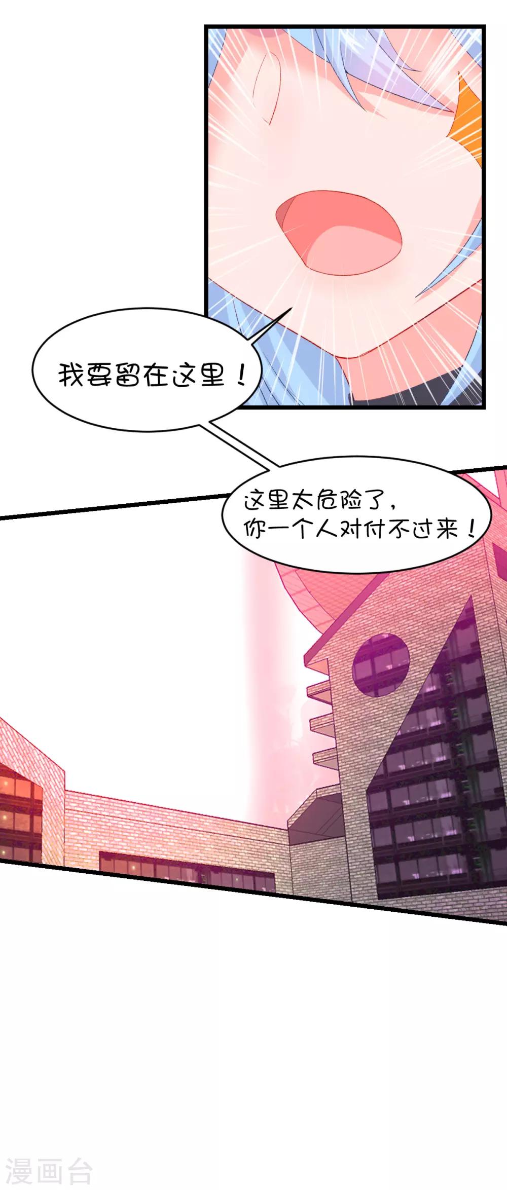 第91话-第110话