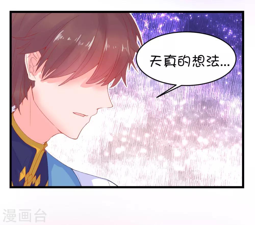 第91话-第110话