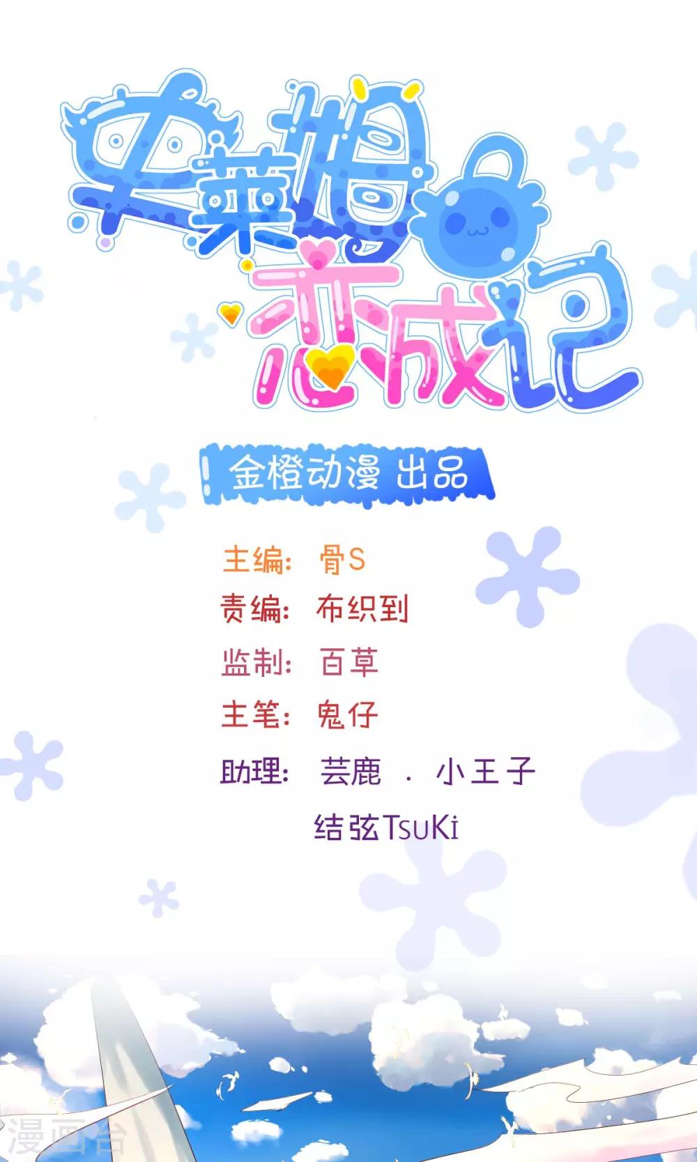第10话-第12话