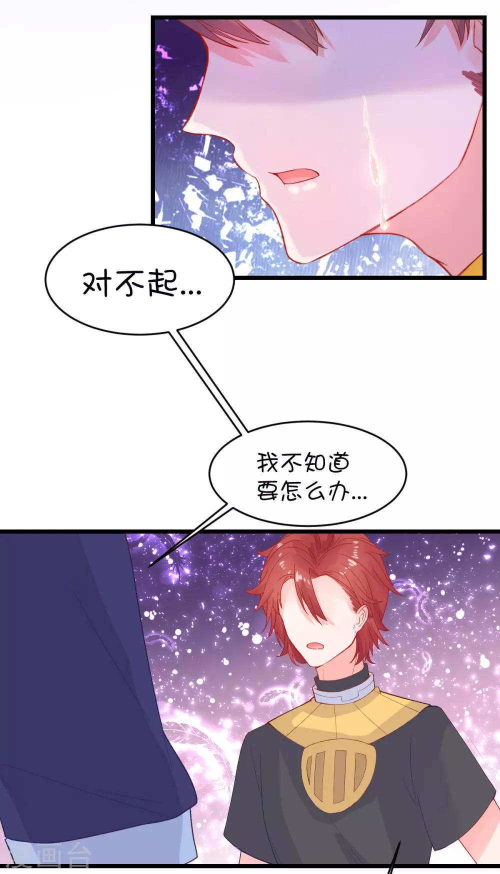 第94话-第116话