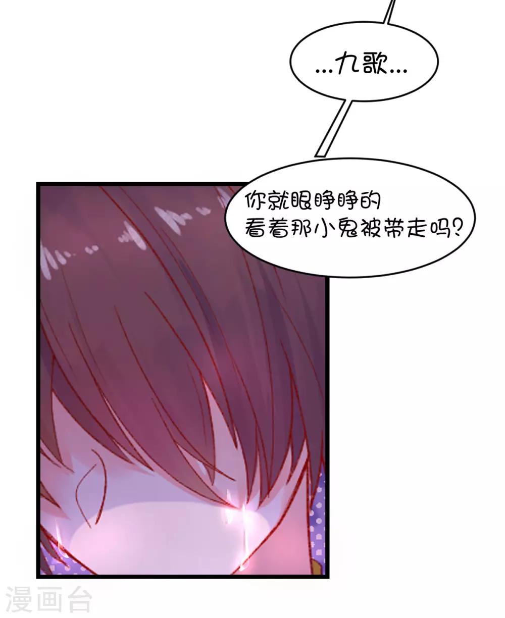 第94话-第116话