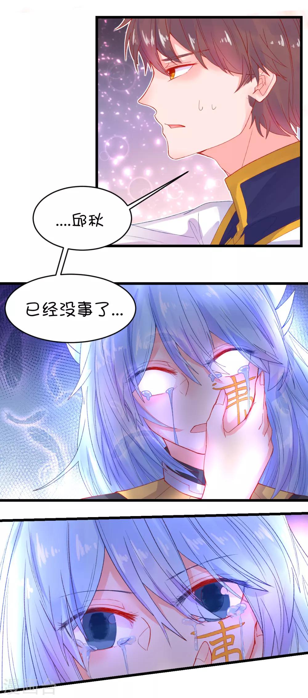 第94话-第116话