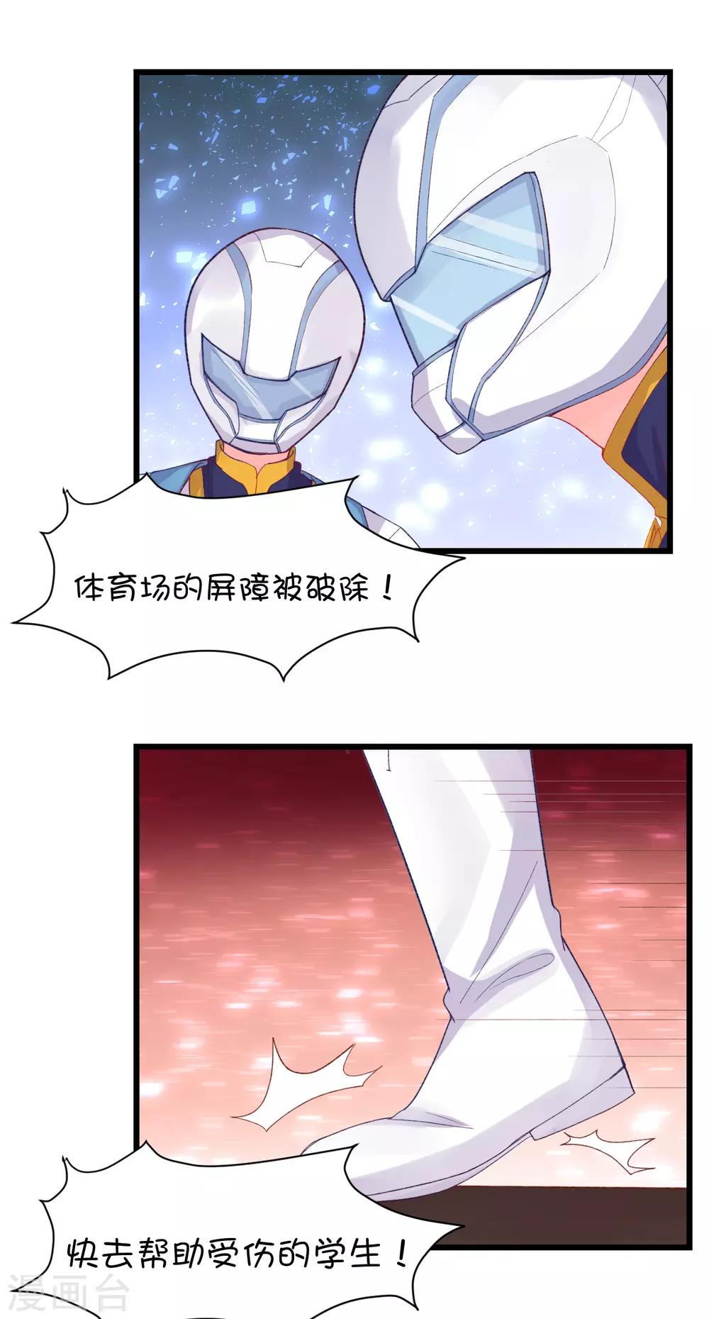 第94话-第116话