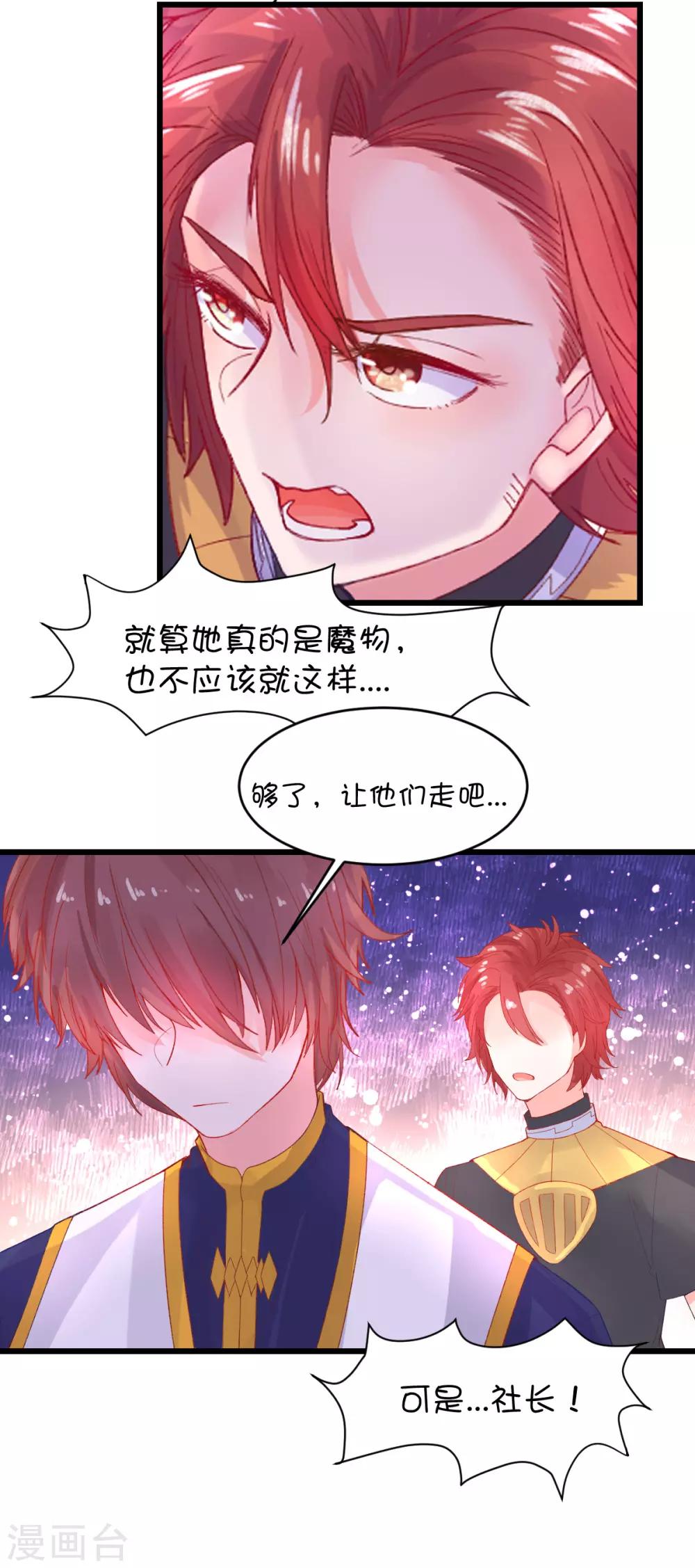 第94话-第116话