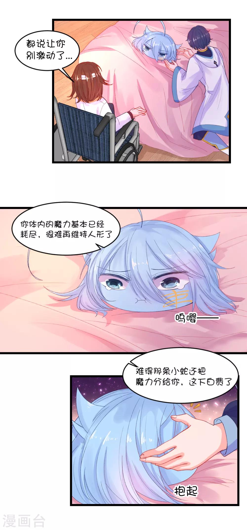 第96话-第118话