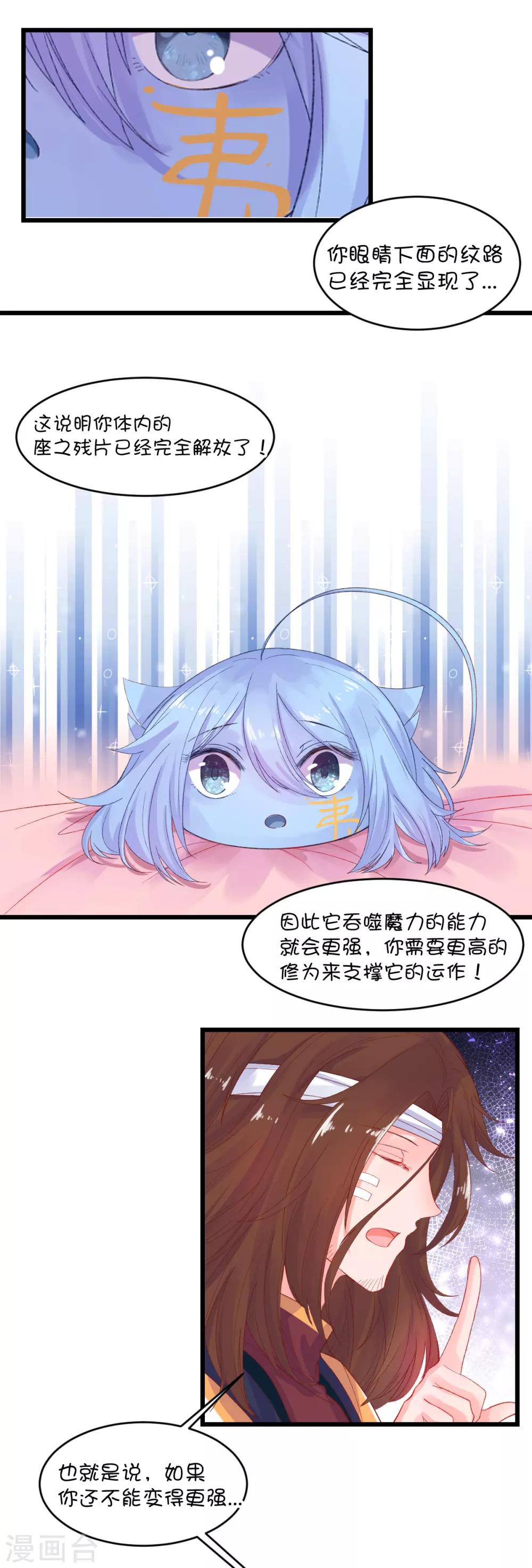 第96话-第118话