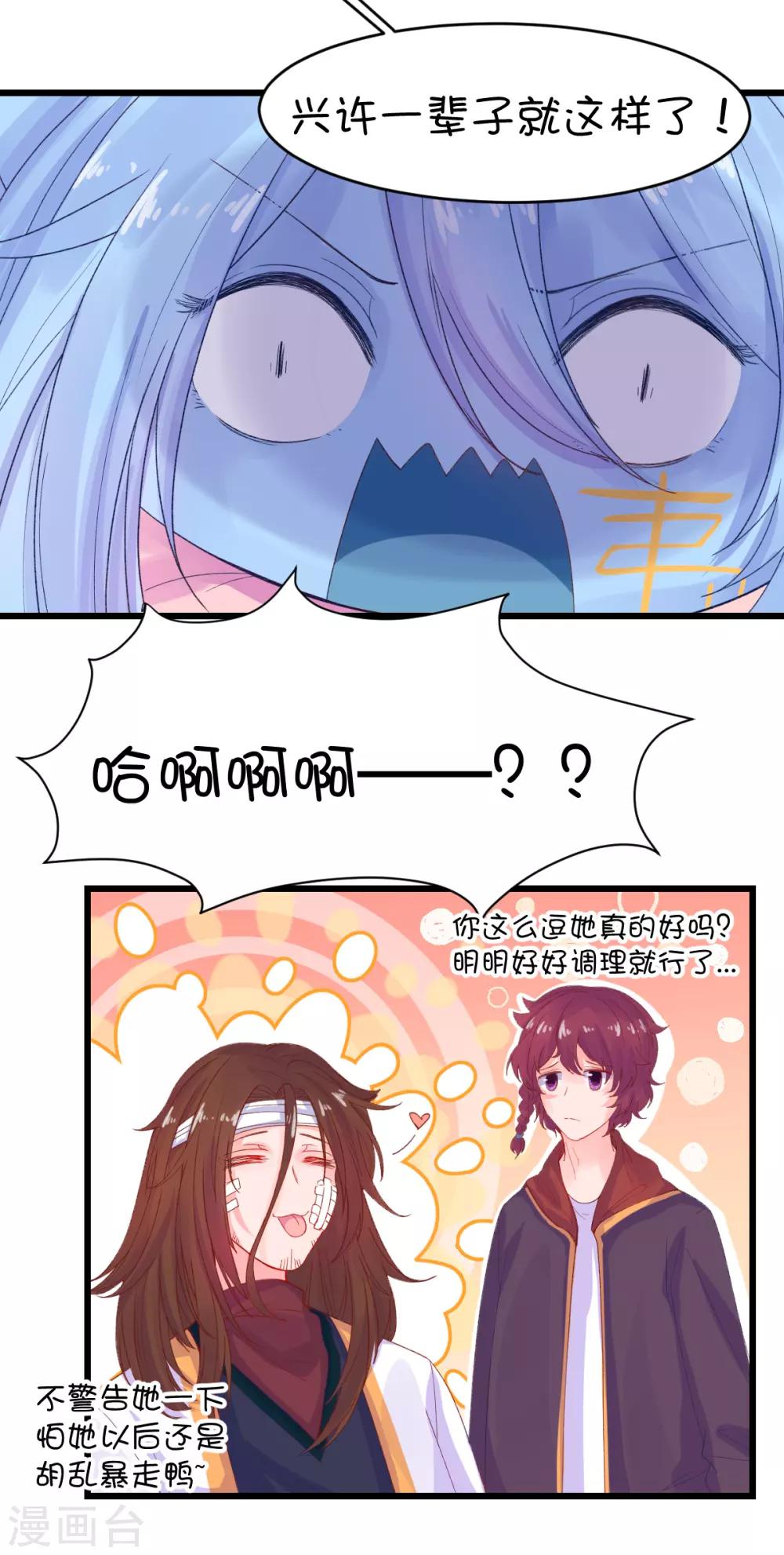 第96话-第118话