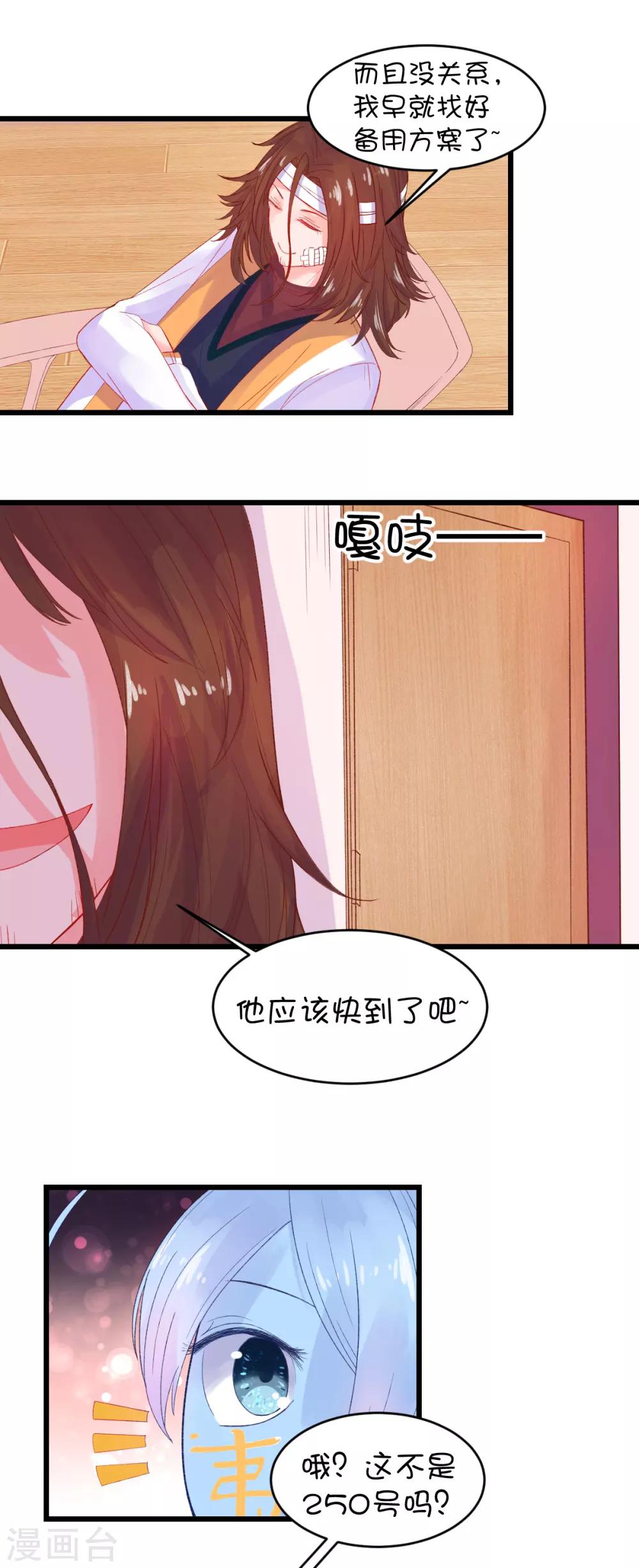 第96话-第118话
