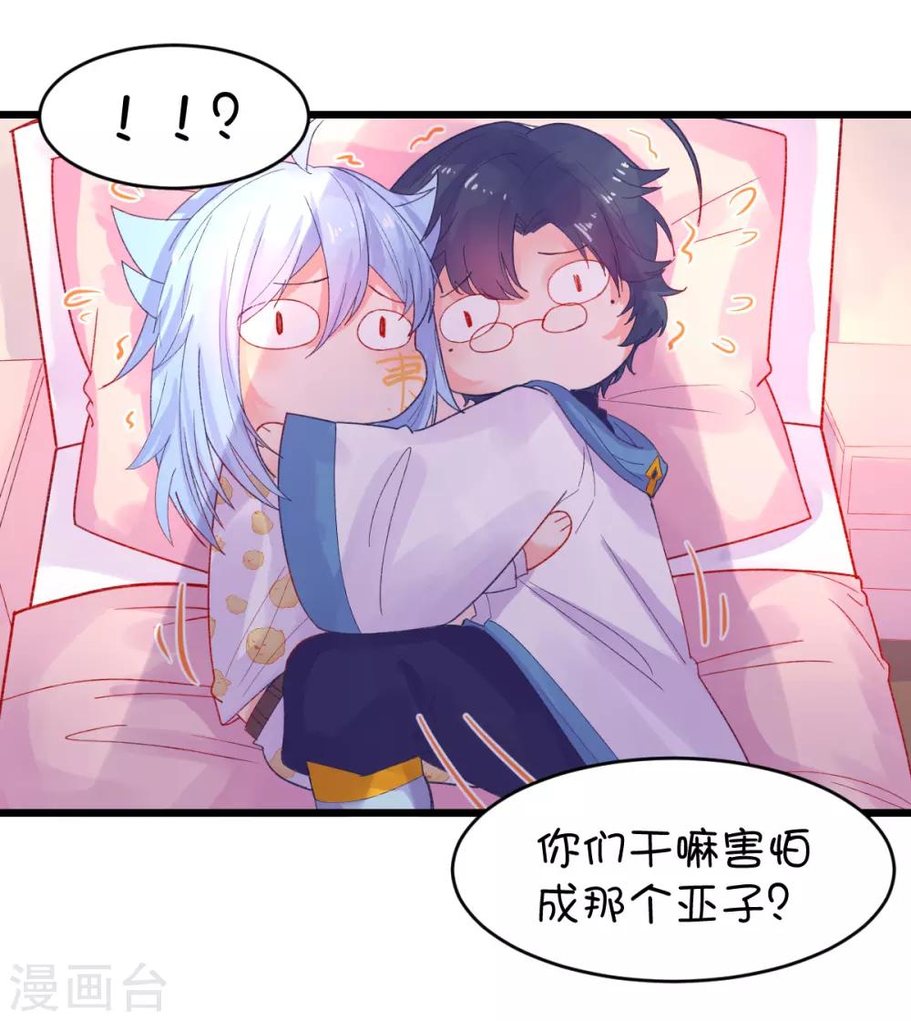 第96话-第118话