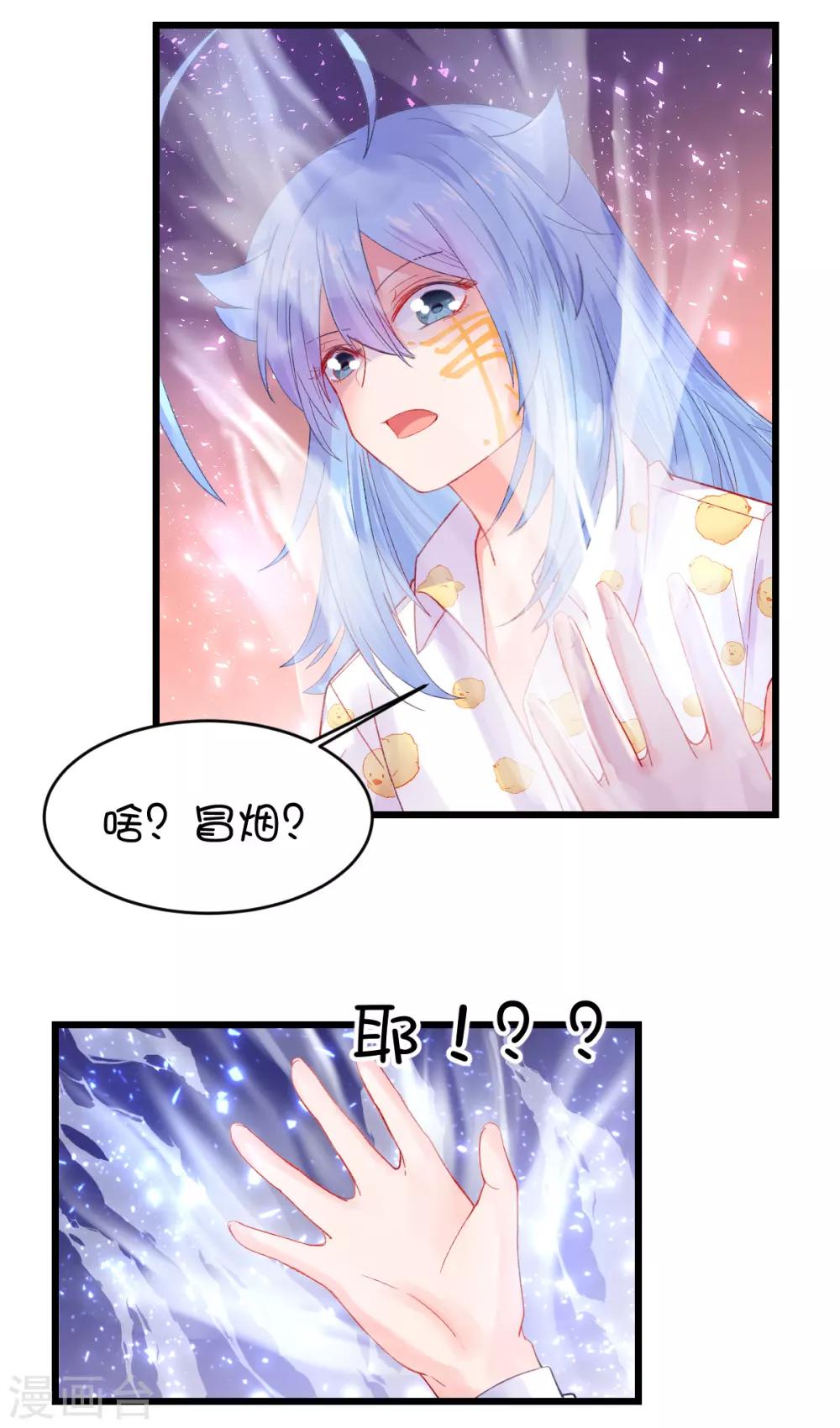 第96话-第118话