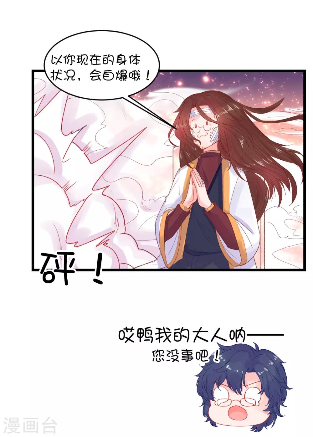 第96话-第118话