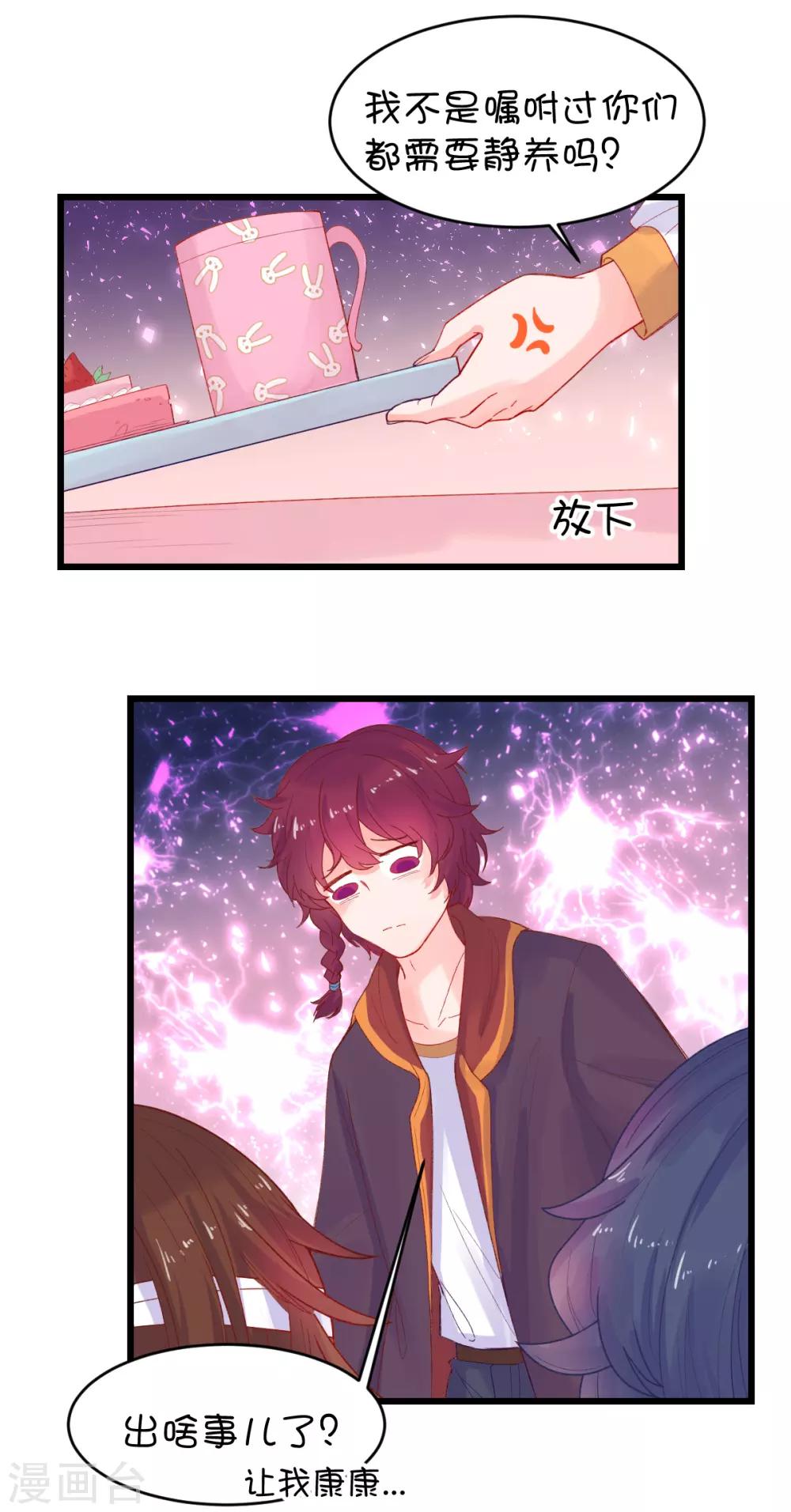 第96话-第118话
