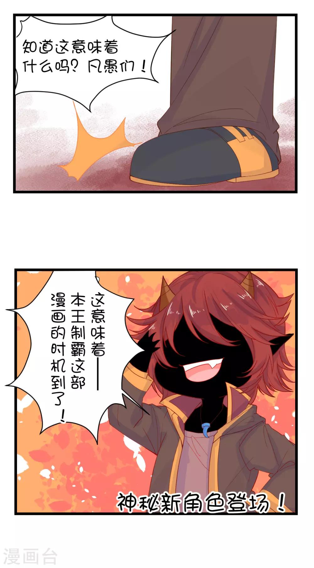 十一快乐~-第120话