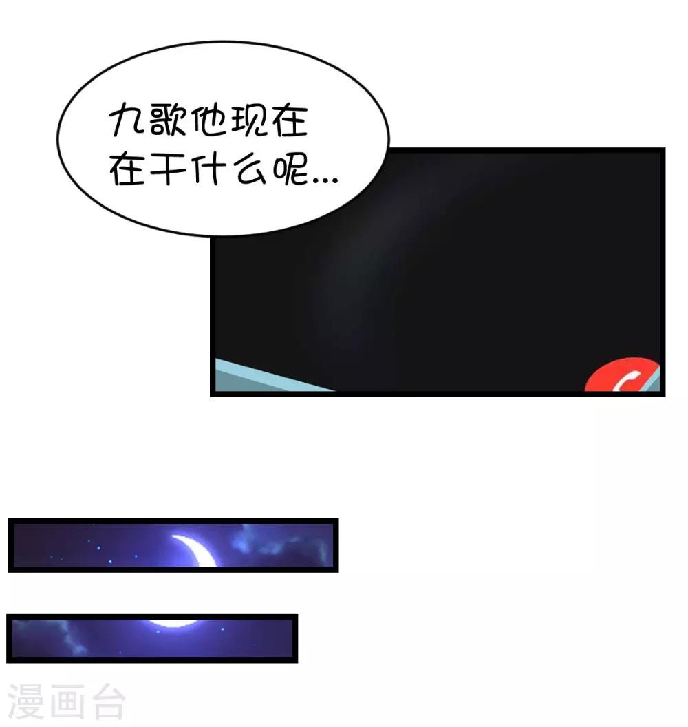 第99话-第122话