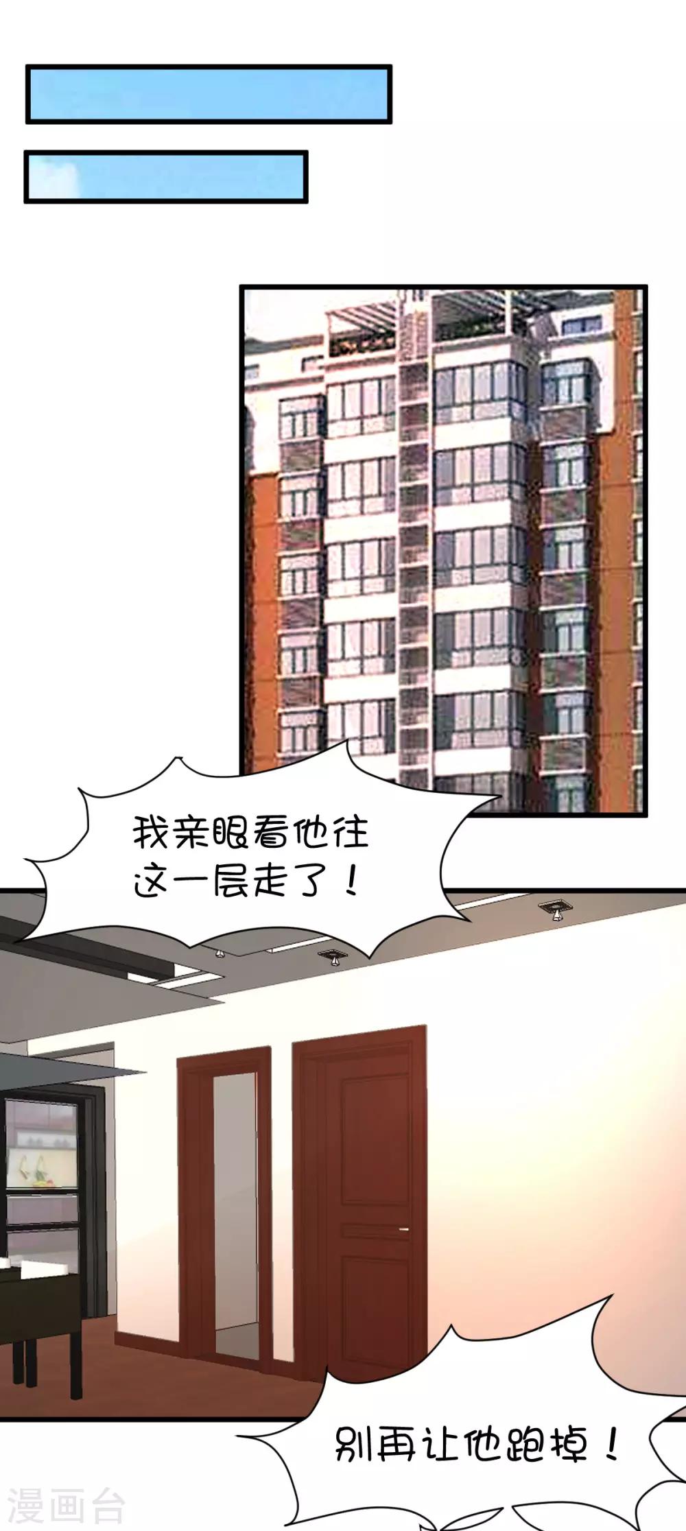 第101话-第124话