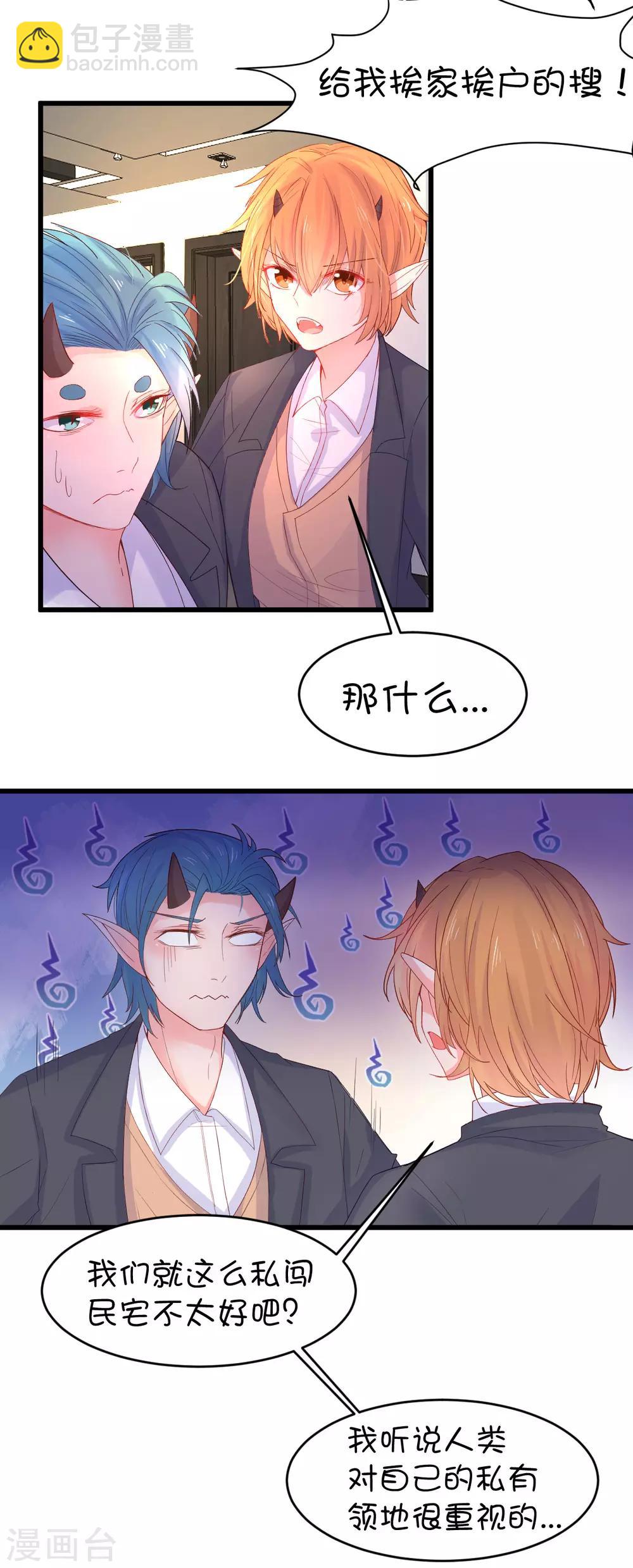 第101话-第124话