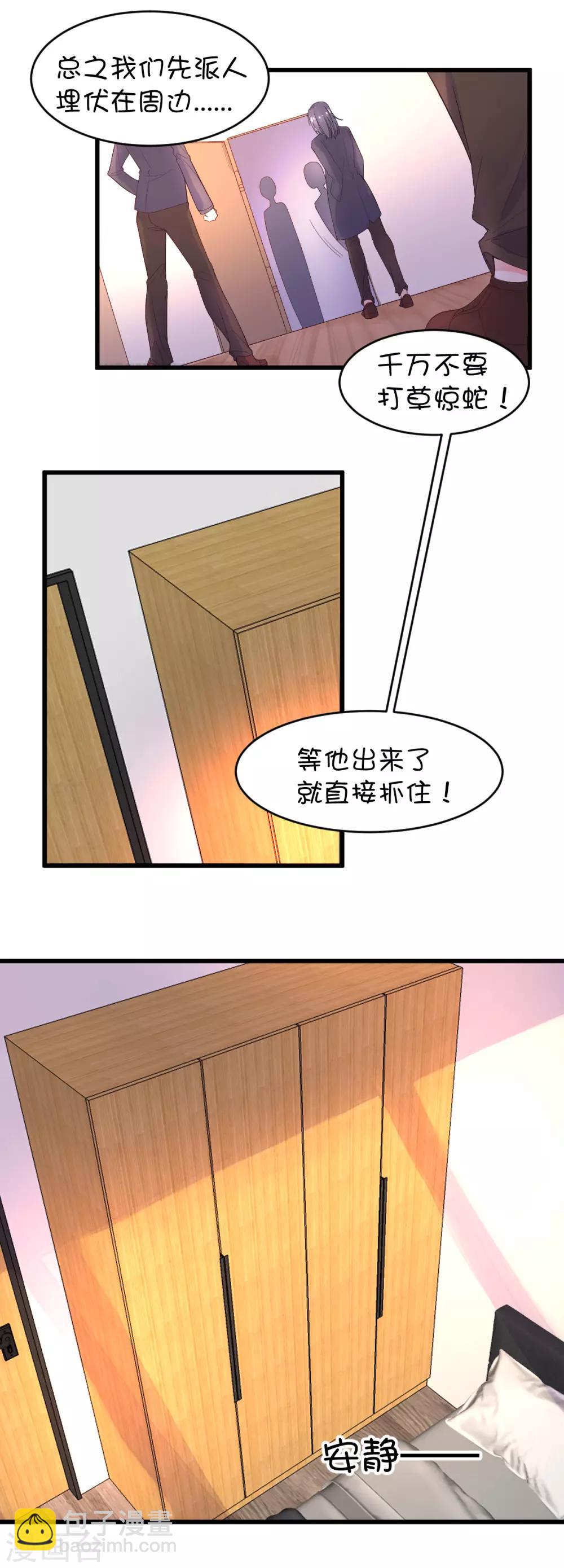 第101话-第124话