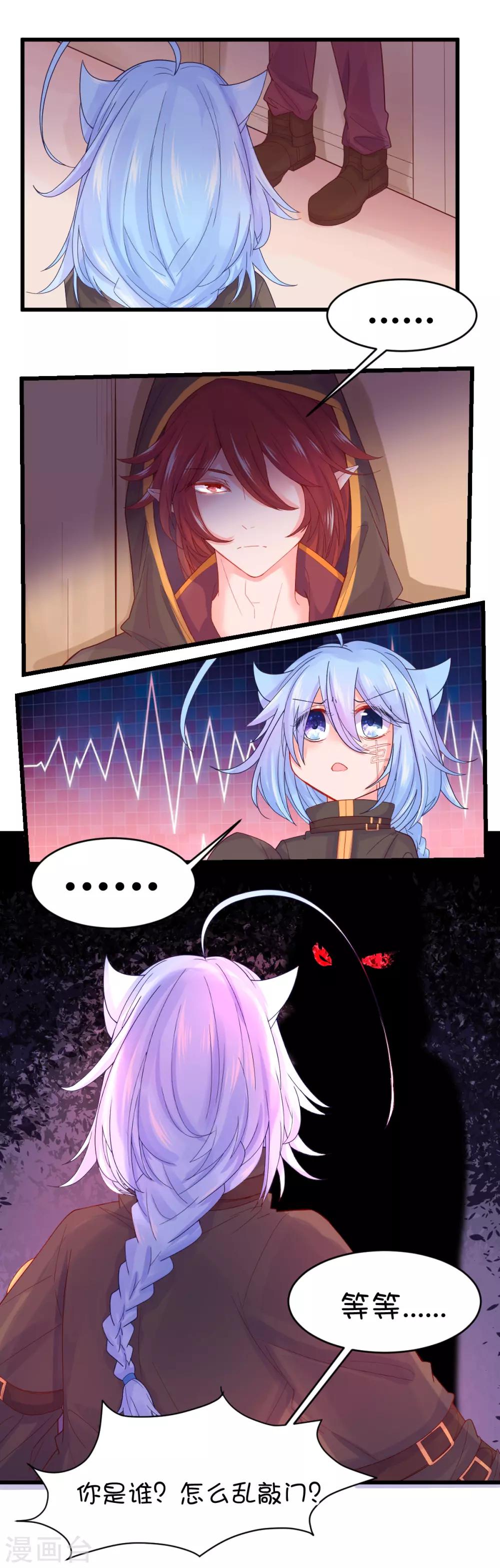 第101话-第124话
