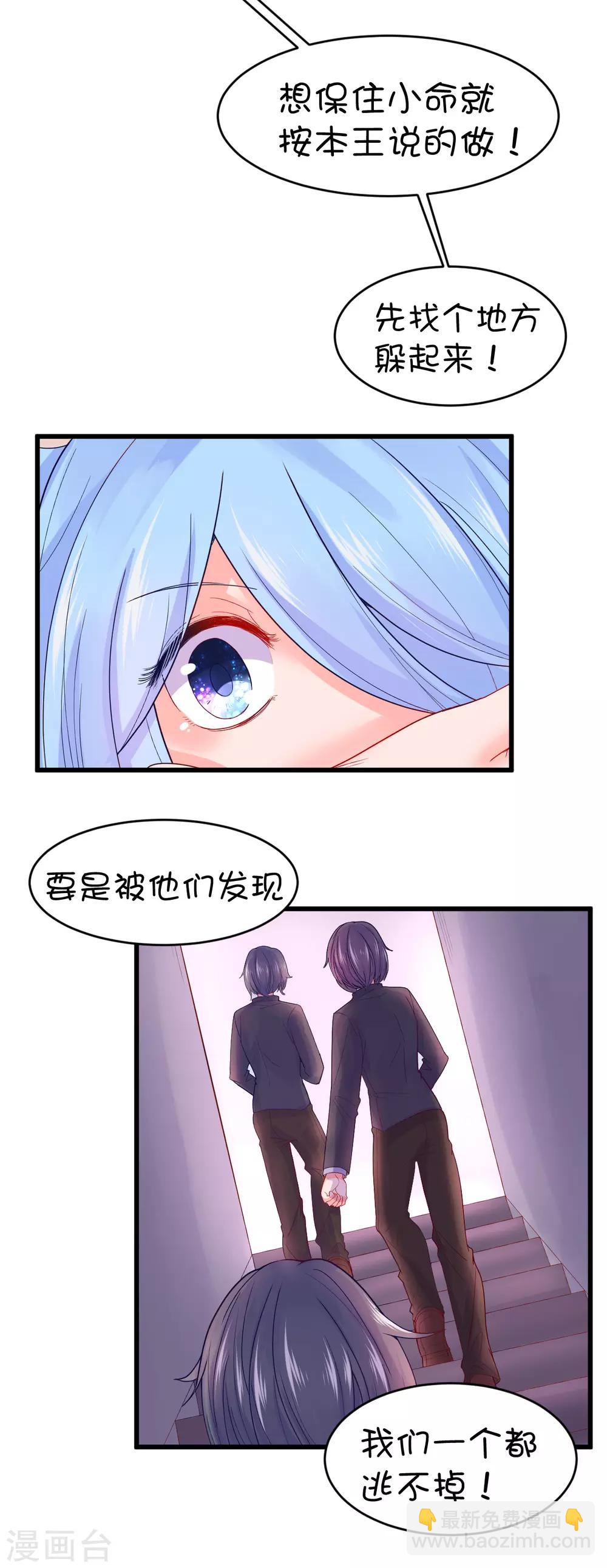 第101话-第124话