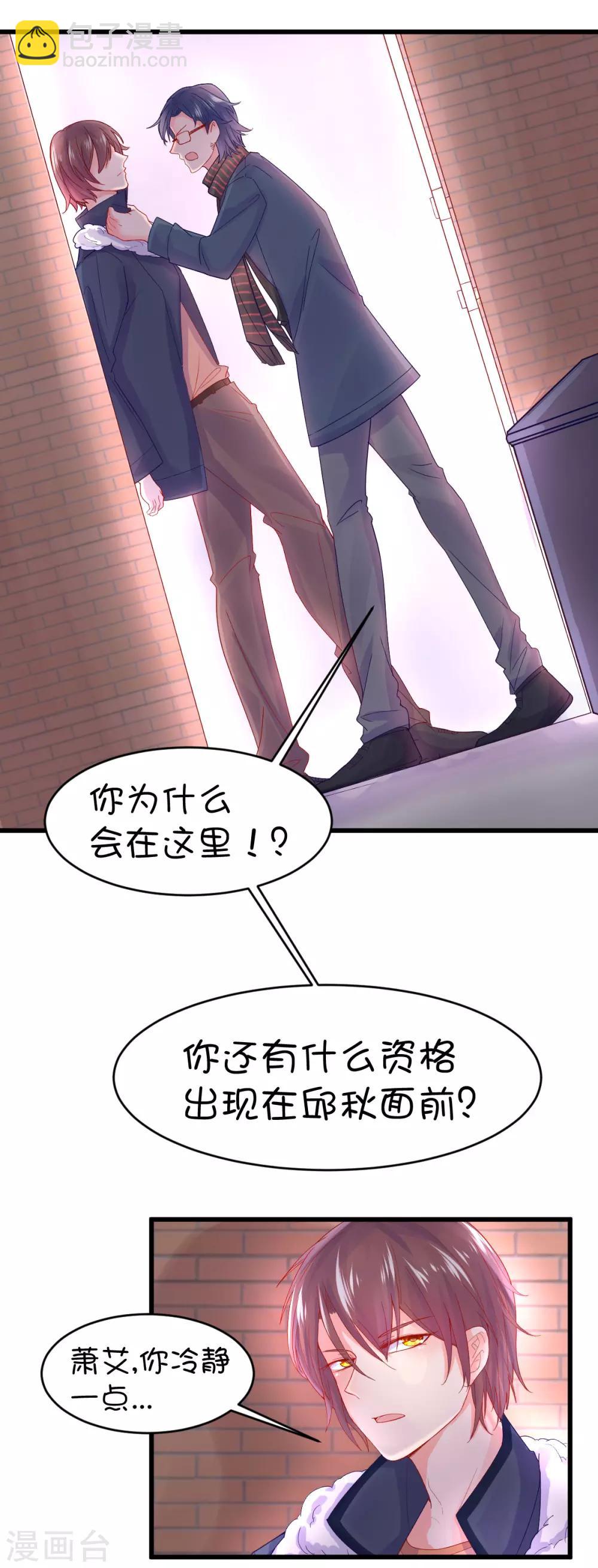 第101话-第124话