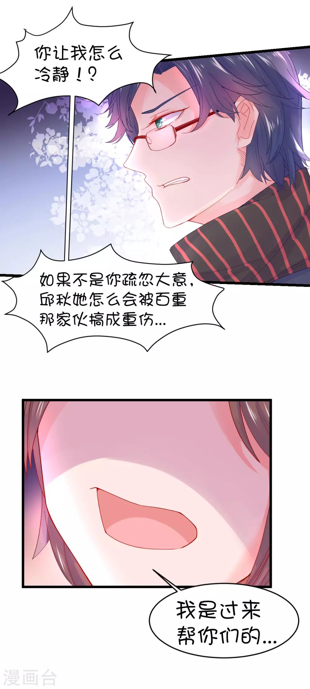 第101话-第124话