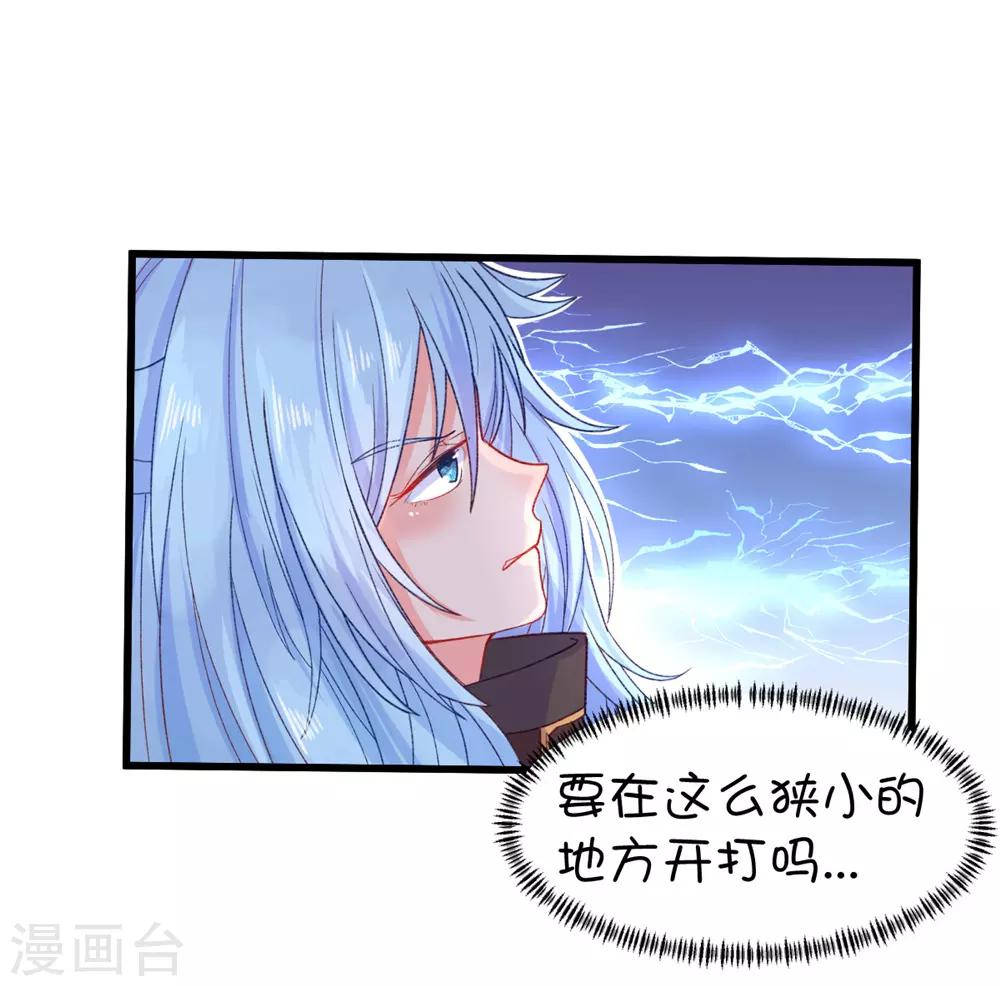 第103话-第126话