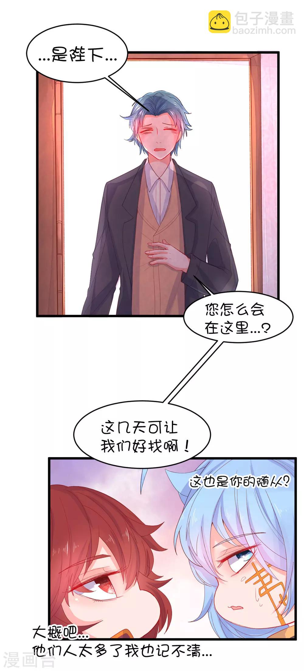 第103话-第126话