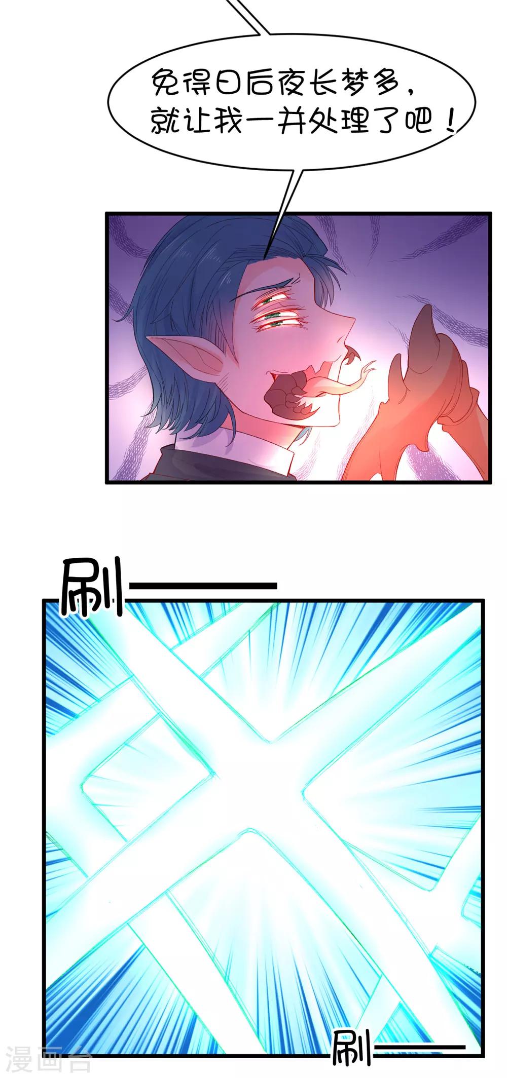 第103话-第126话