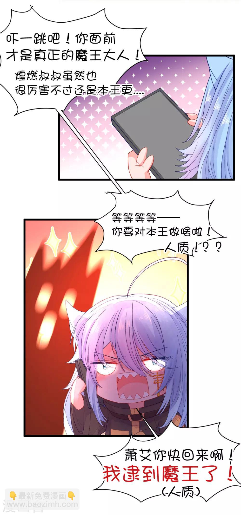 最终话-第128话