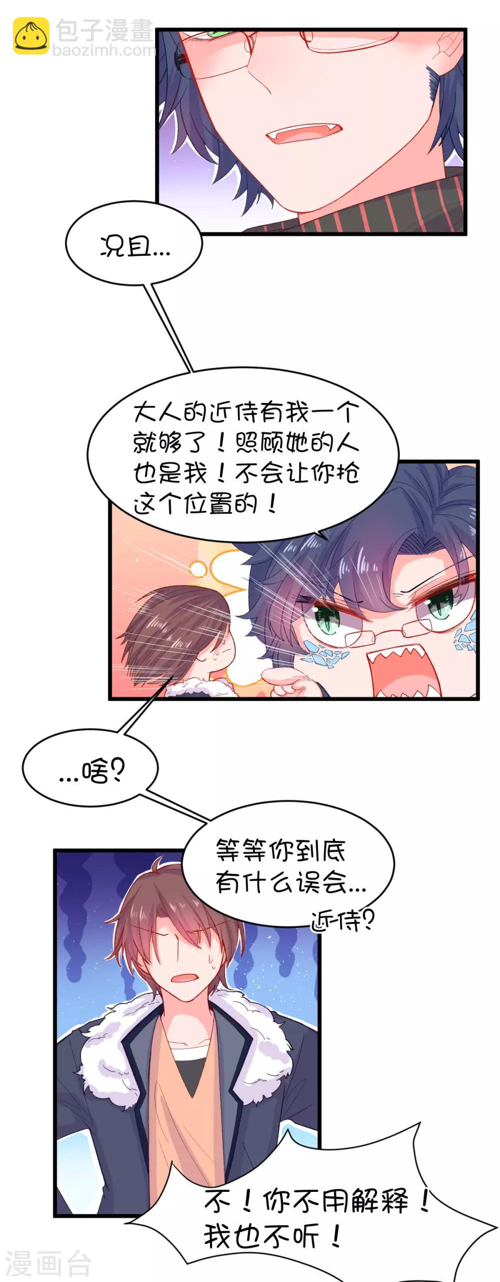 最终话-第128话