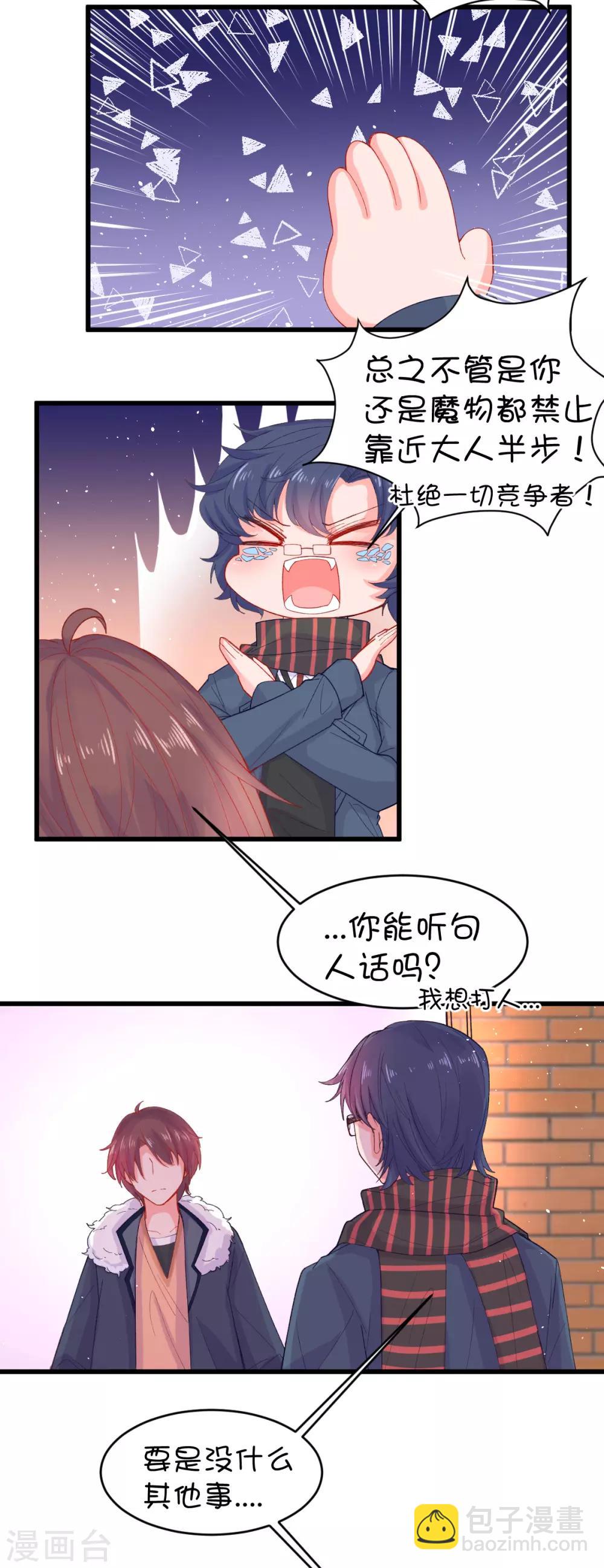 最终话-第128话