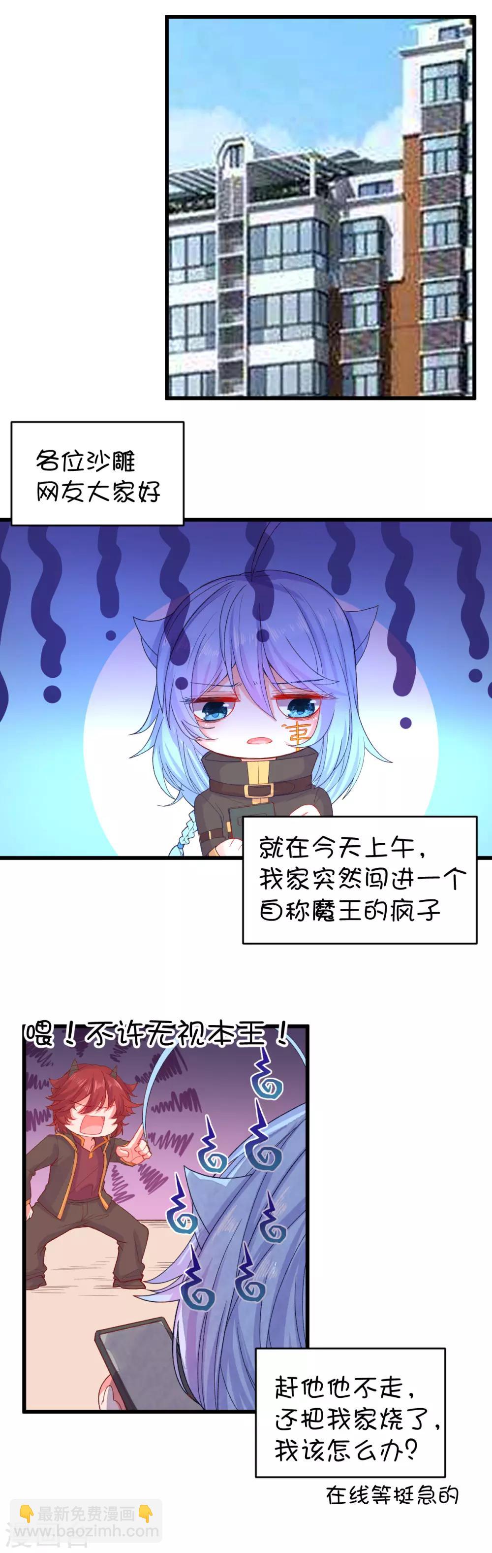 最终话-第128话