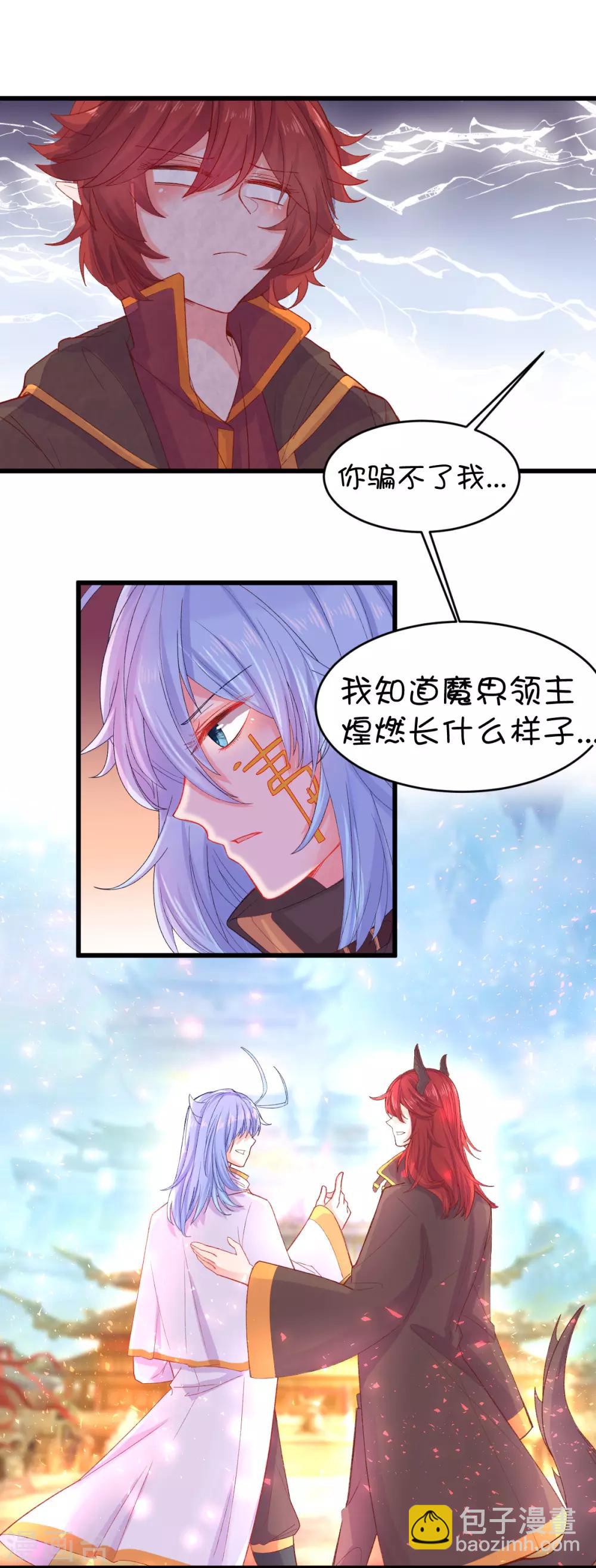 最终话-第128话