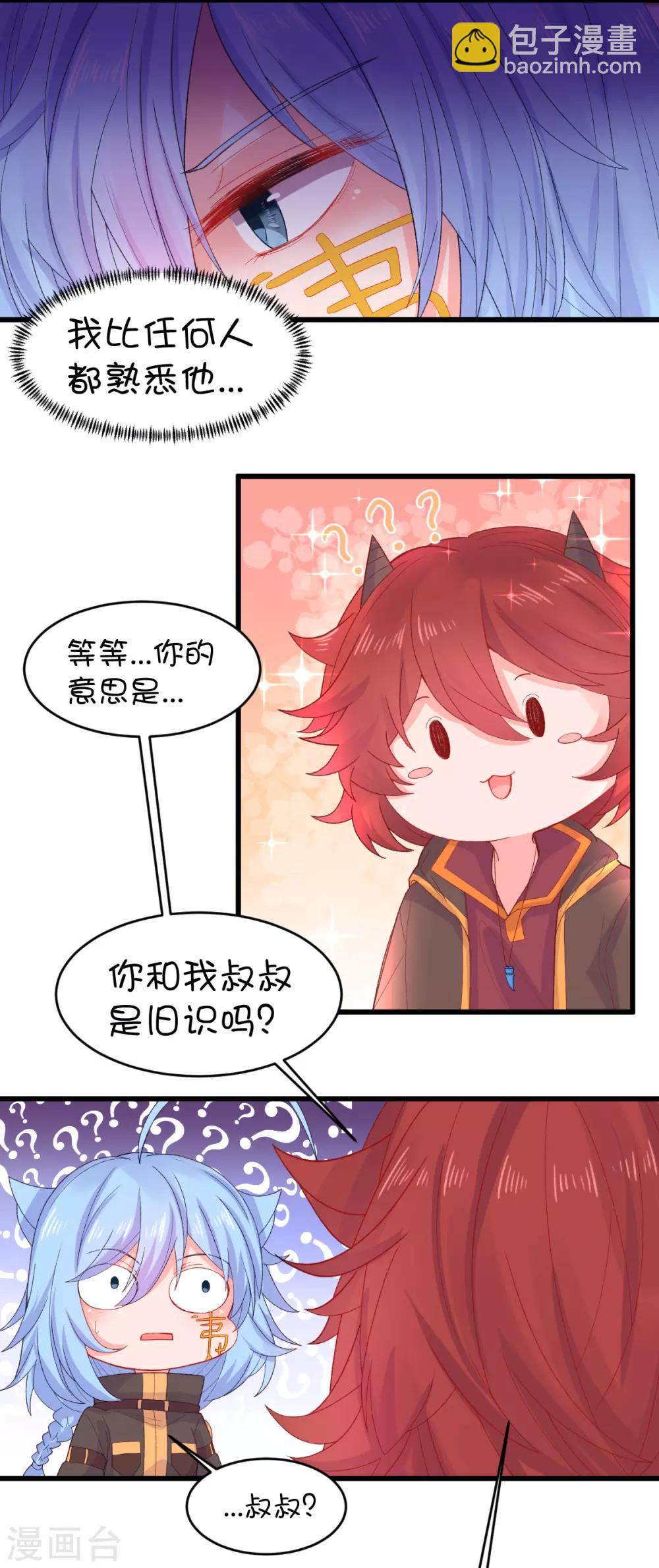 最终话-第128话