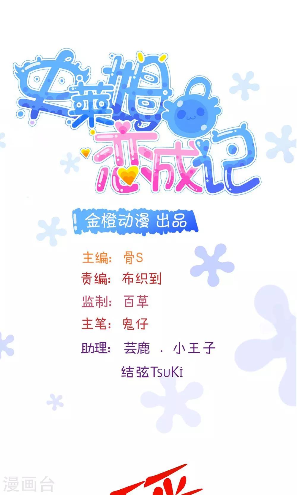 第12话-第14话