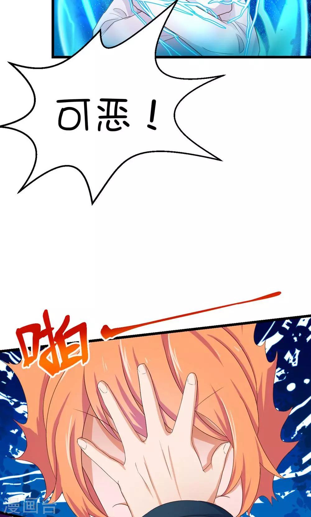 第12话-第14话