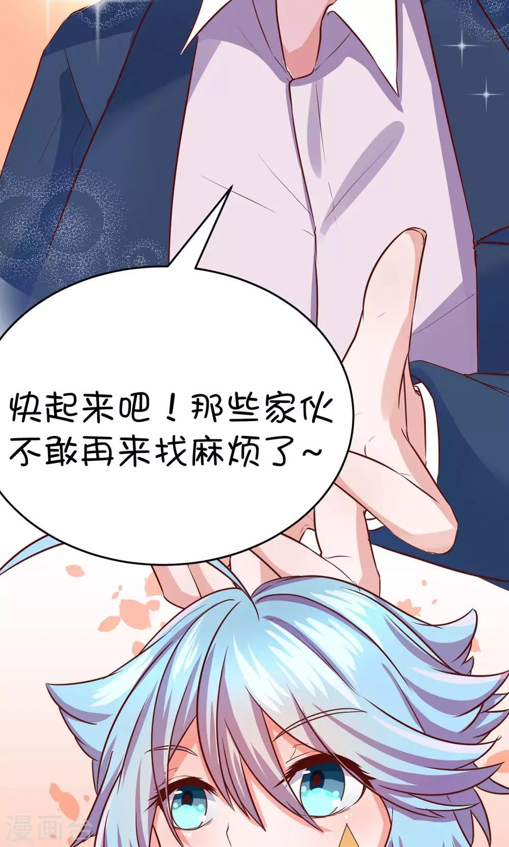 第12话-第14话