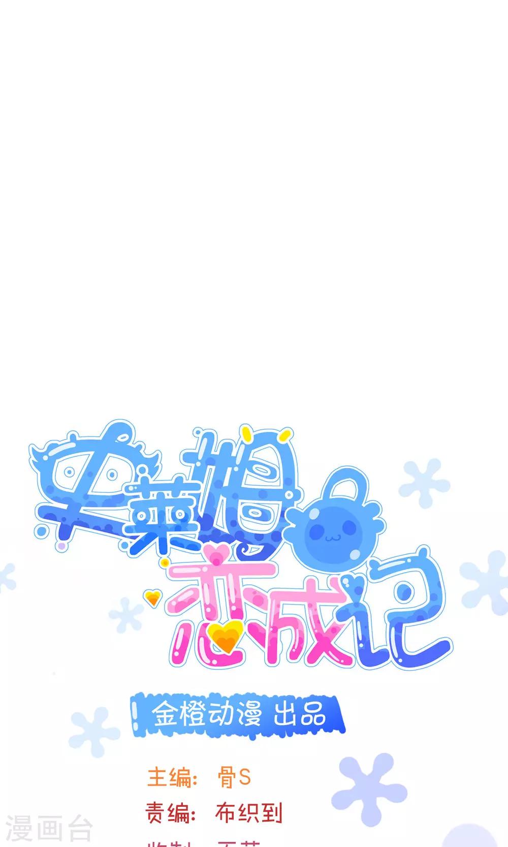 第14话-第16话