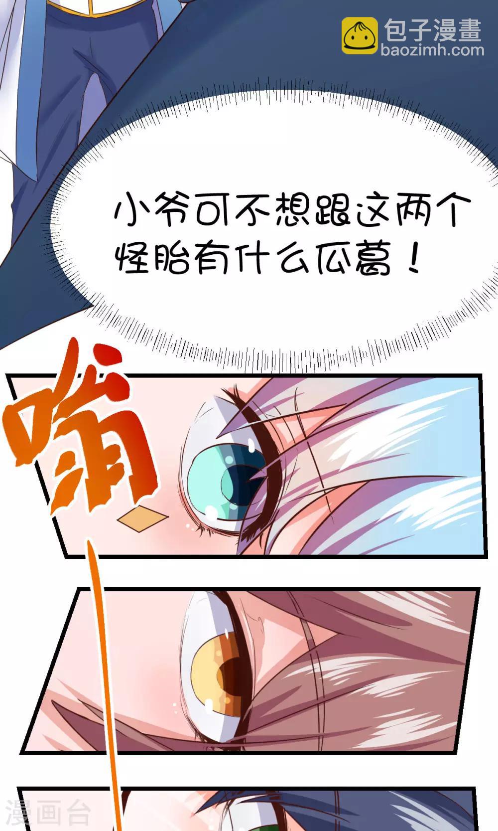 第14话-第16话