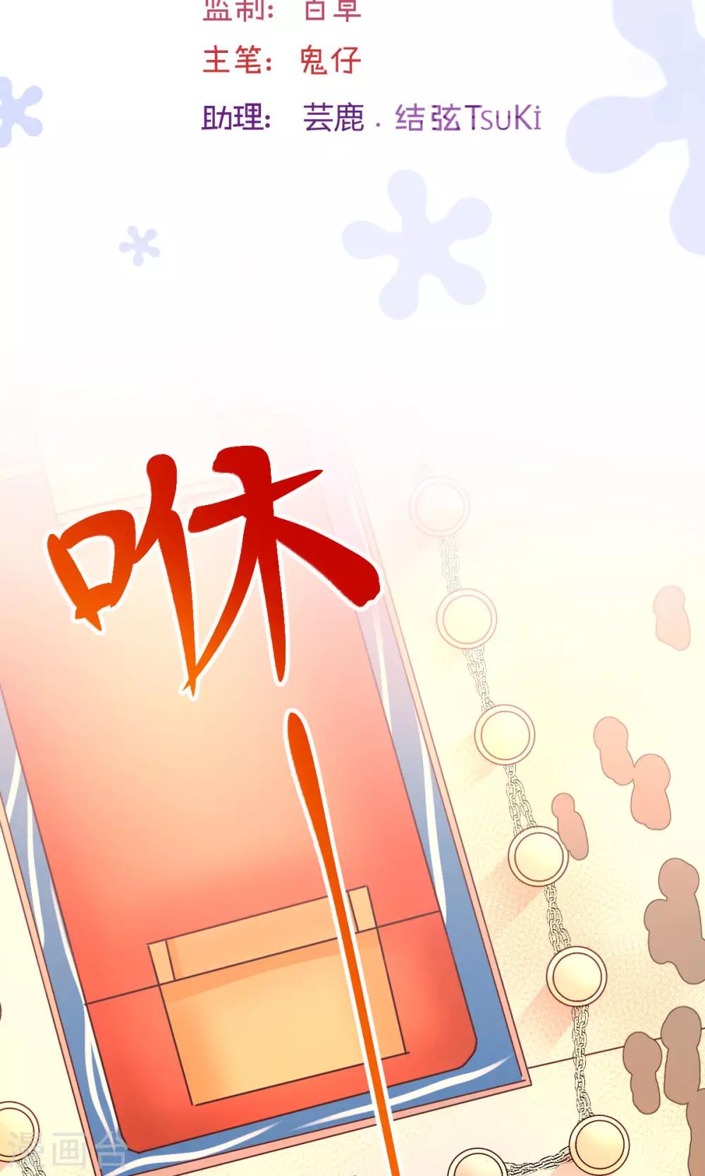 第14话-第16话