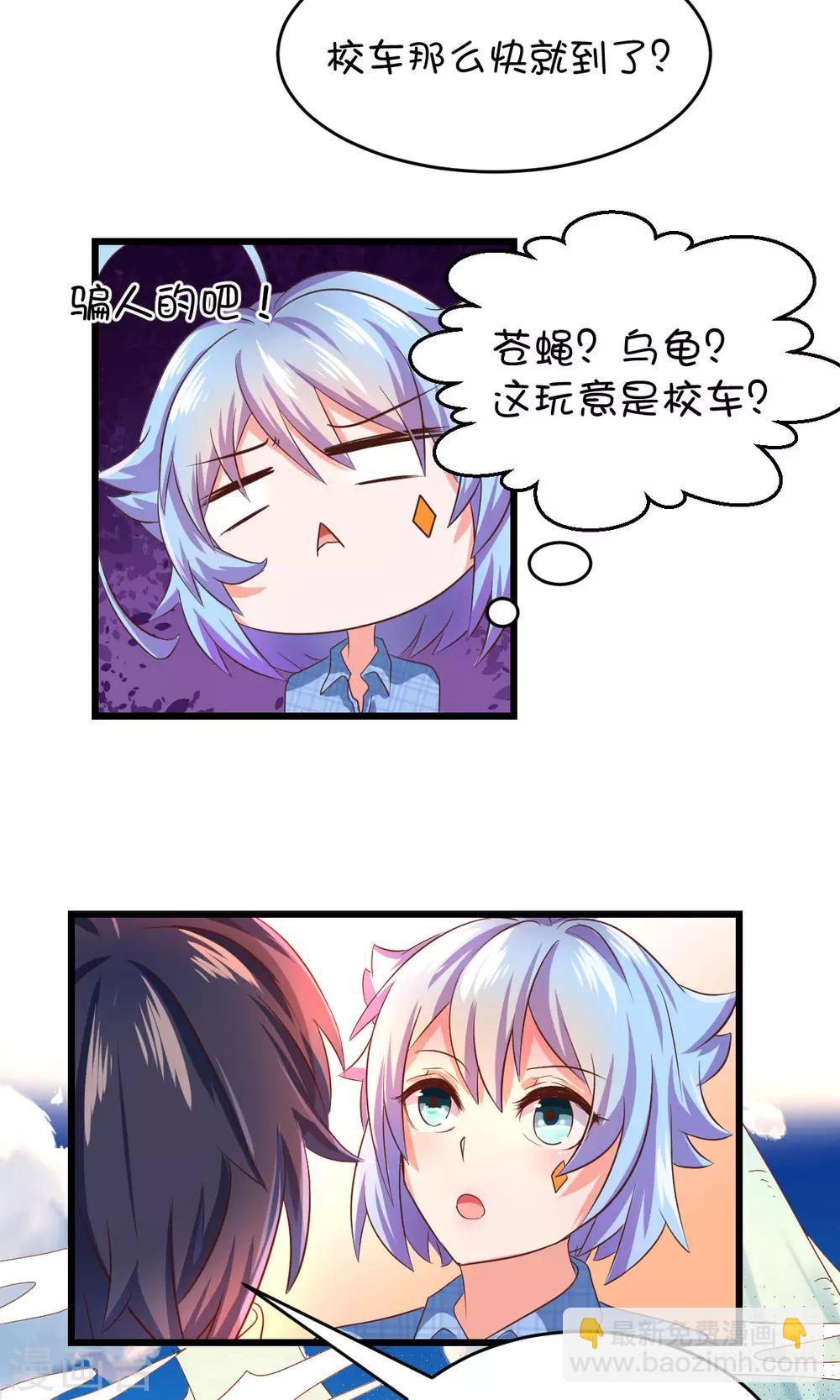 第14话-第16话
