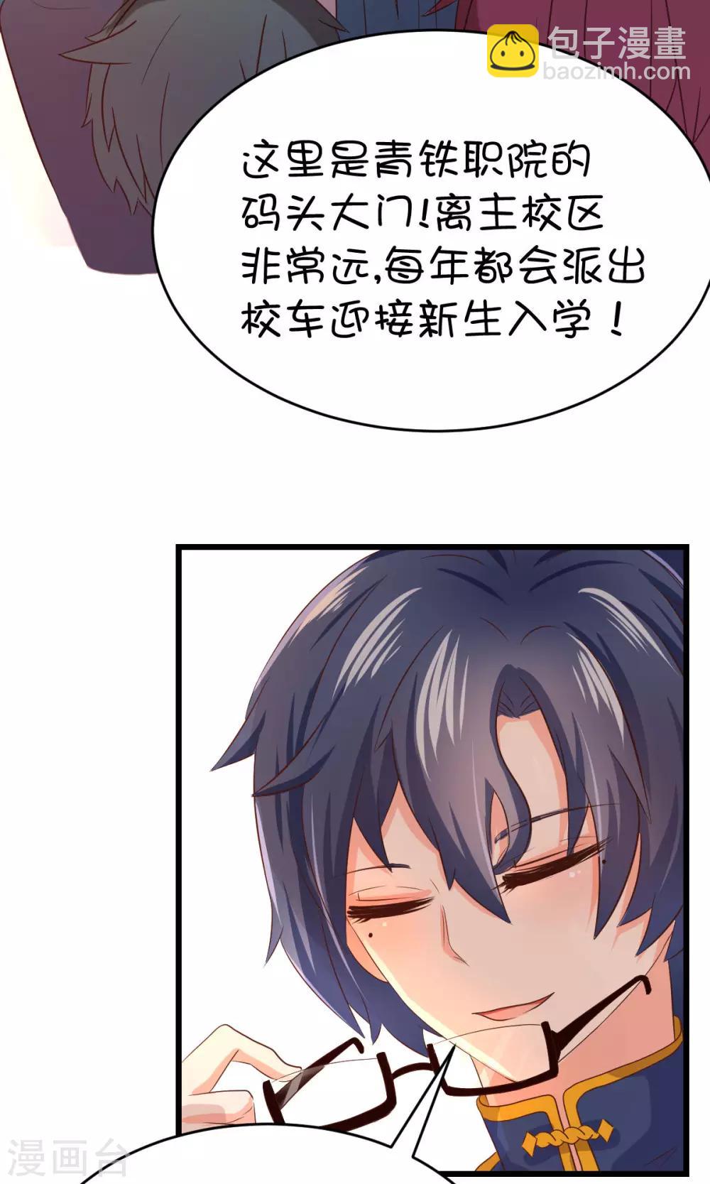 第14话-第16话