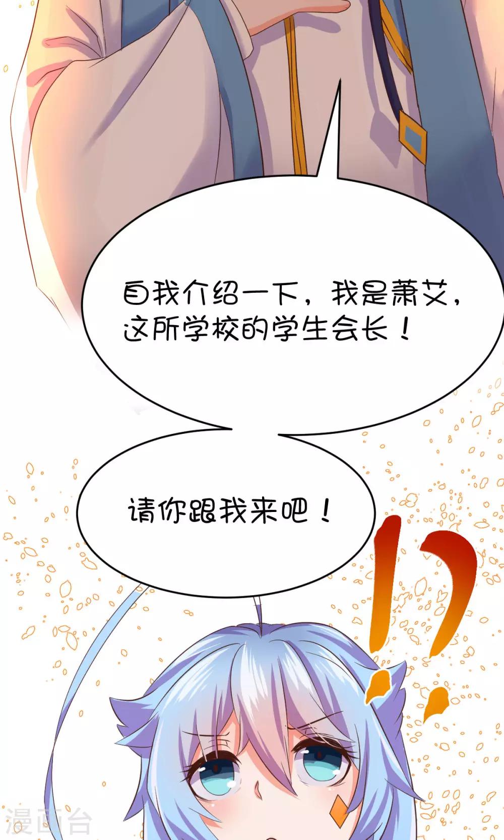 第14话-第16话
