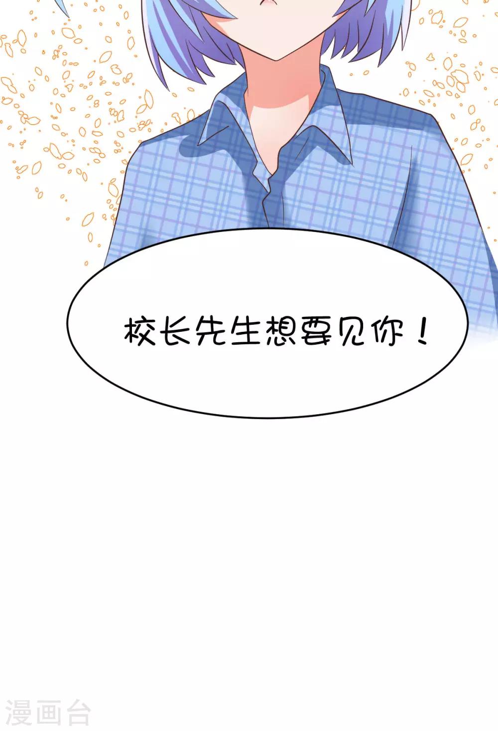 第14话-第16话